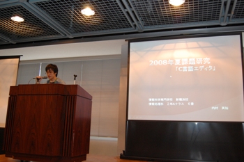 20081002-1.JPG